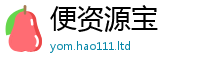 新奥2025年天天开好彩而2024雷锋心水网论坛大众网